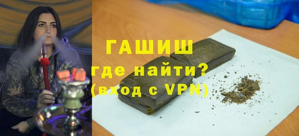 меф VHQ Бронницы