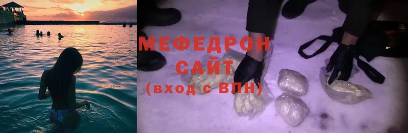 OMG маркетплейс  Армянск  Мефедрон мука 